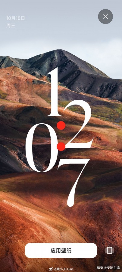 captures d’écran de Xiaomi HyperOS
