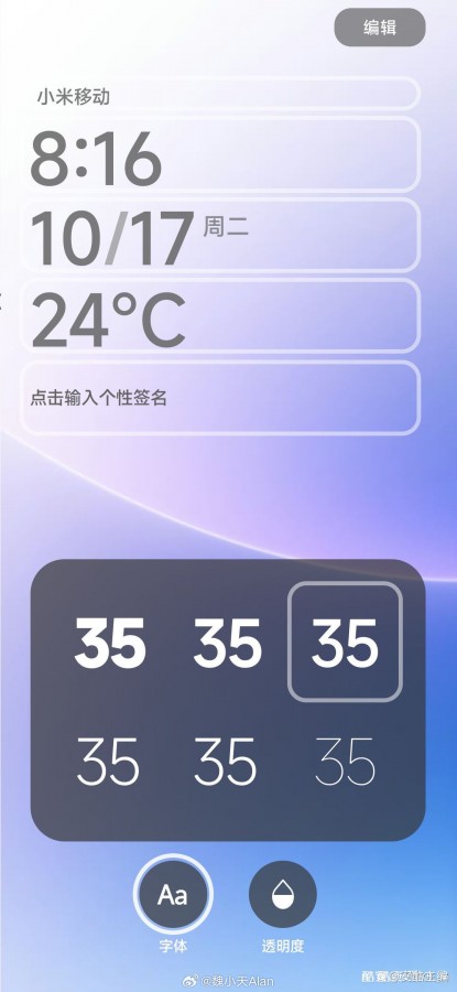 captures d’écran de Xiaomi HyperOS