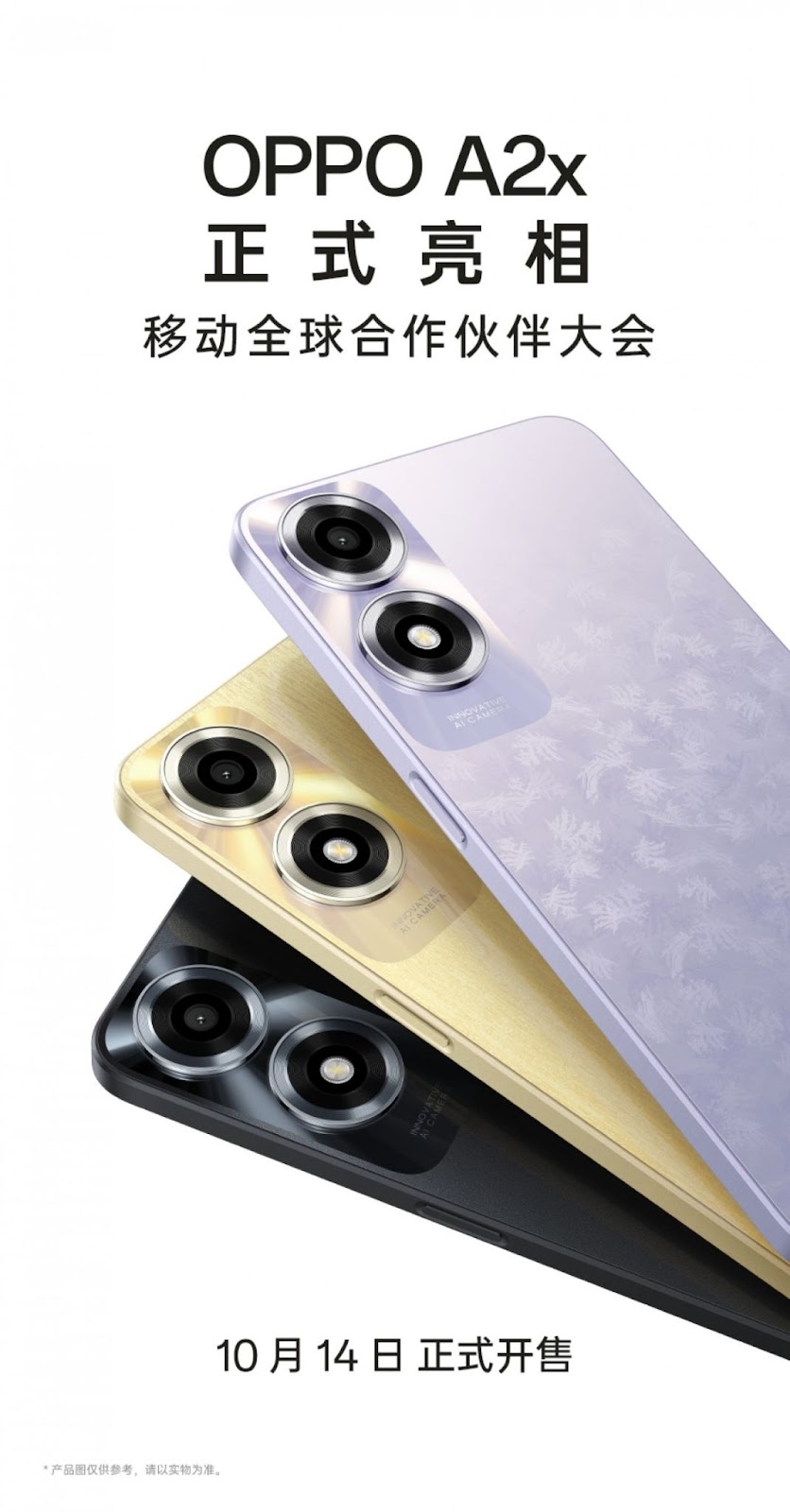 Oppo A2x : Lancement Prévu le 14 Octobre