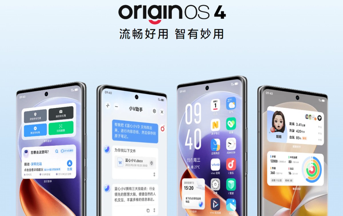 Vivo dévoile Origin OS 4, qui améliore la gestion de l'énergie et l'efficacité de la mémoire