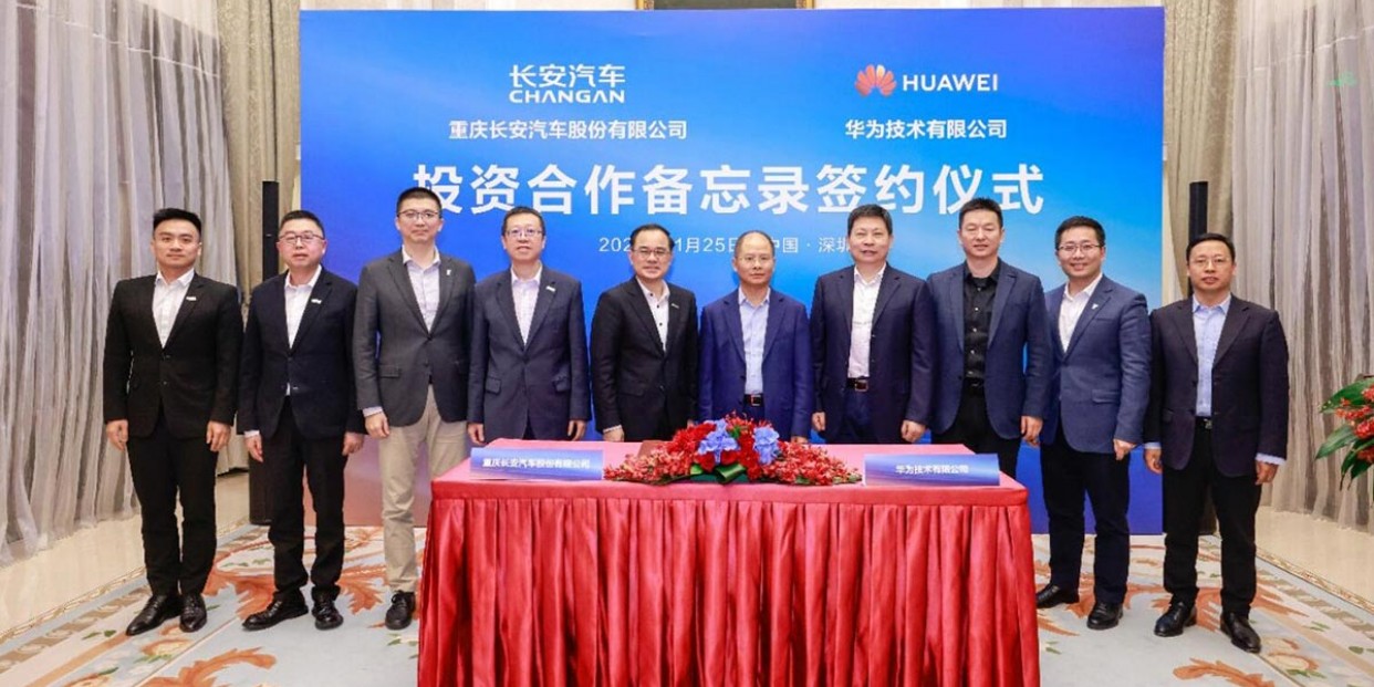 Huawei et Changan révolutionnent l'industrie automobile