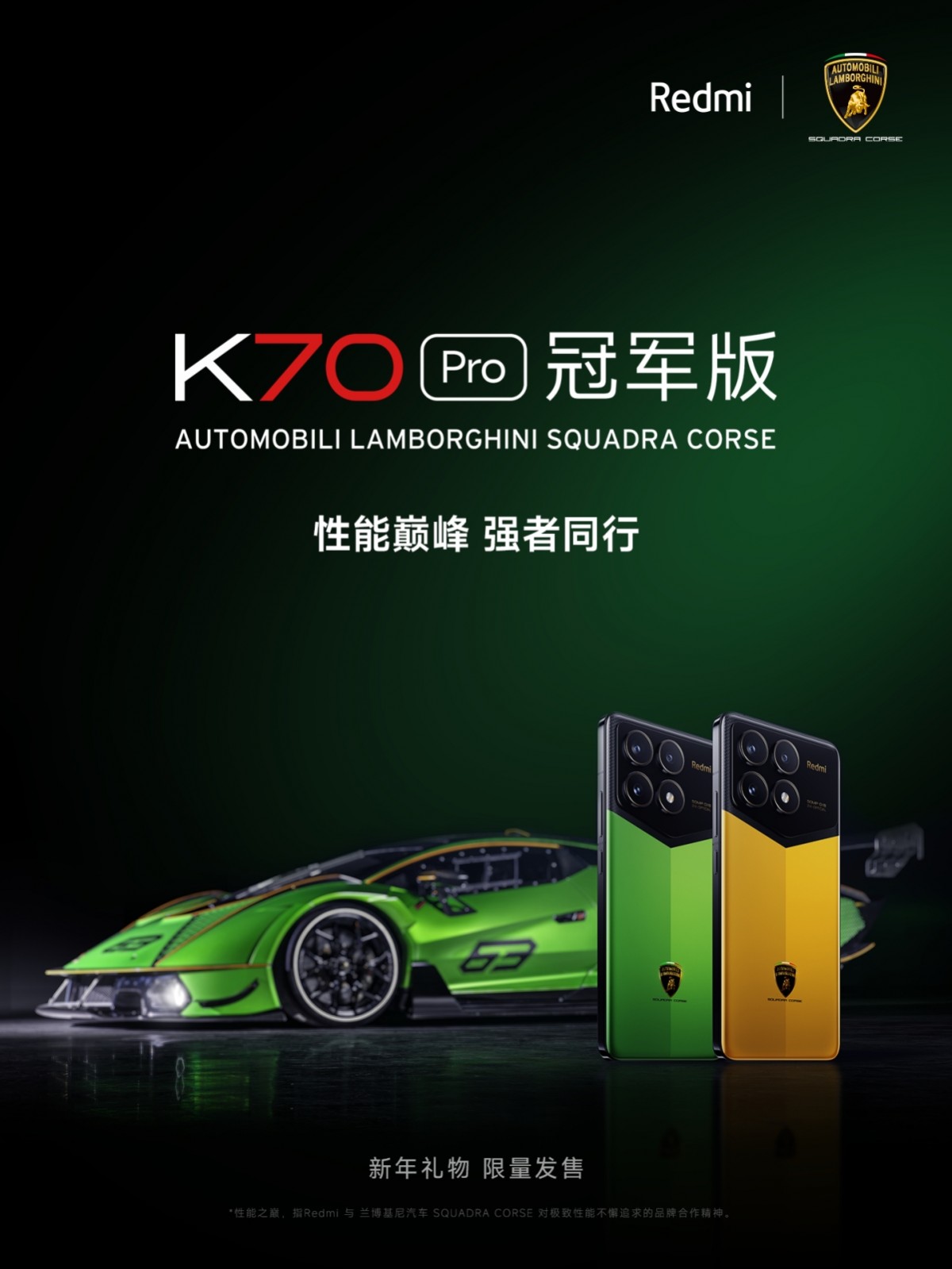 Redmi K70 Pro Automobili Lamborghini est livré avec 24 Go de RAM et 1 To de stockage