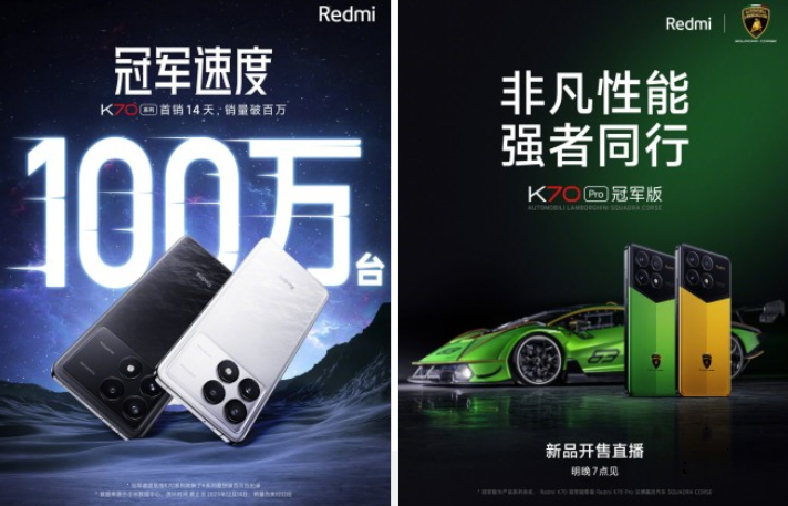 Redmi a vendu 1 million de K70, l'édition Lamborghini arrive demain