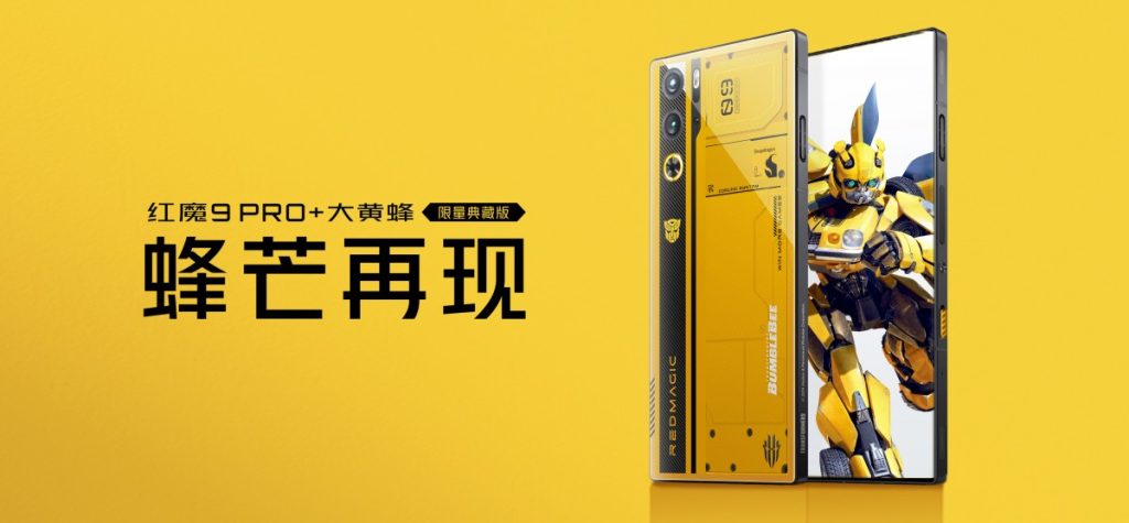 Une Nouvelle Édition Épique : Red Magic 9 Pro+ Bumblebee