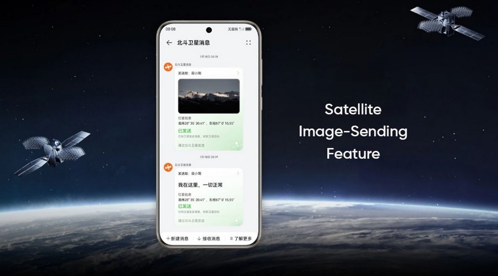 Huawei Pura 70 Ultra : Révolution de la Connectivité Satellite