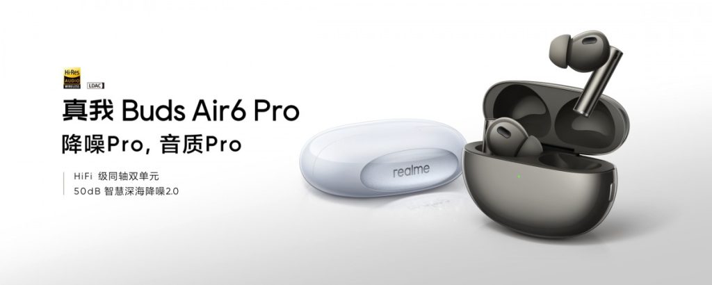 Découvrez les nouveaux écouteurs Realme Buds Air6 et Buds Air6 Pro