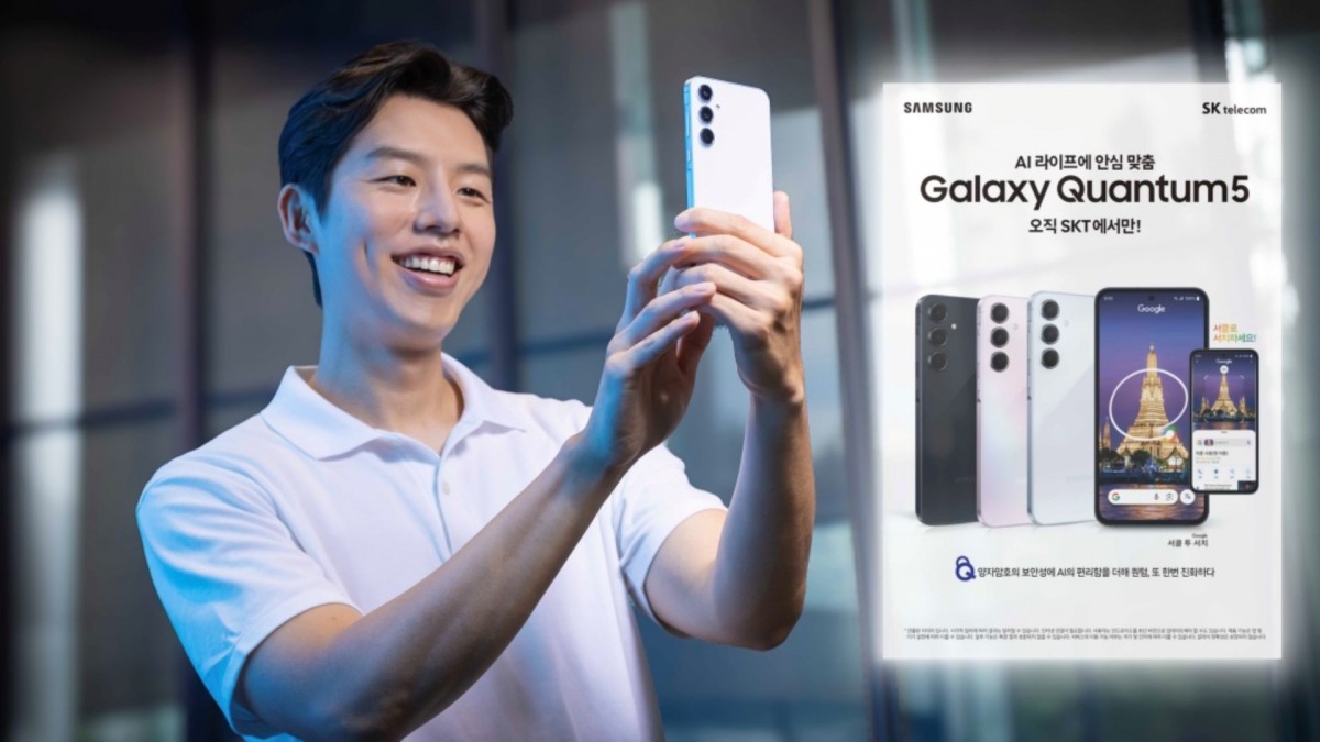 Samsung lance le Galaxy Quantum5, un smartphone quantique ultra sécurisé
